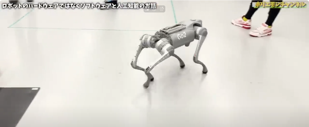 AIロボット
